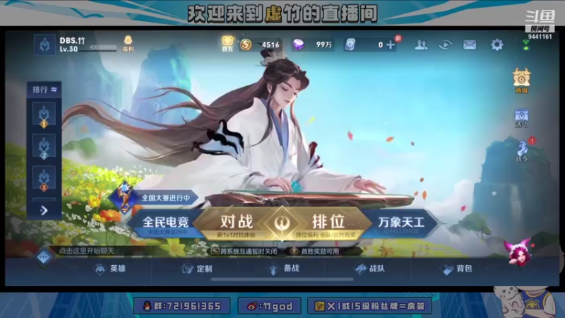 【2021-11-13 21点场】竹god：学马克的第9天