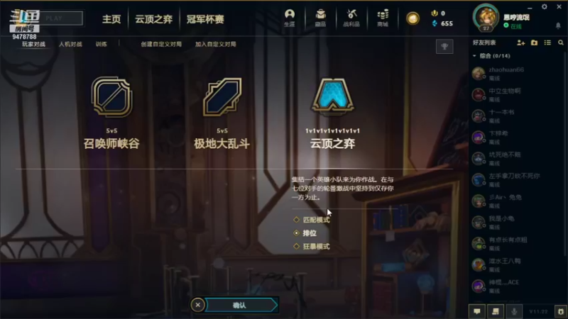 【2021-11-15 21点场】童童大：欢乐时光！ 9478788