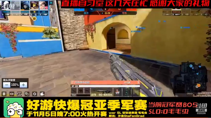 【2021-11-07 00点场】沙皇StaFenGraD：直播自习室 爆肝视频中