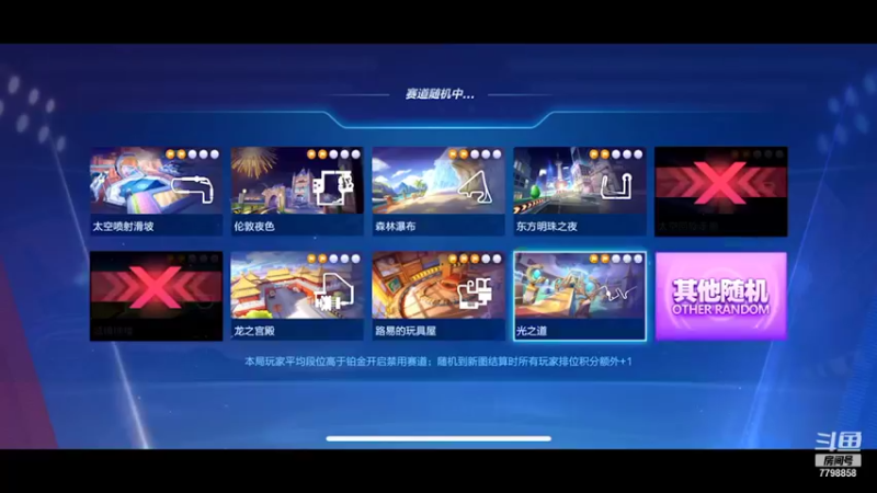 【2021-11-14 19点场】DY川：听歌直播间 7798858