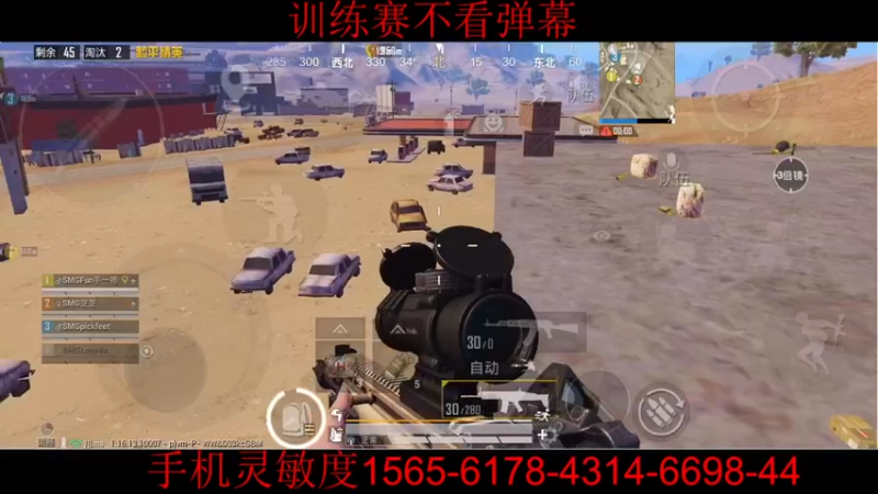【2021-11-13 18点场】SMGXZ：素质主播，从不口嗨