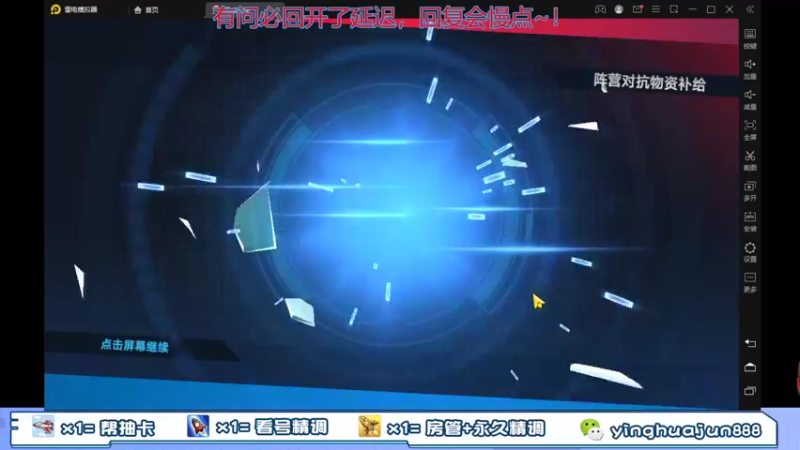 【2021-11-14 15点场】樱花丶君：内测第一人