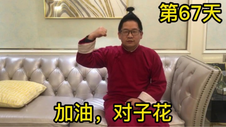 金铲铲之战虾米主播的奋斗之路第67天:终于最强王者啦