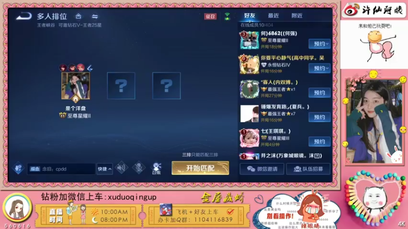 【2021-11-14 22点场】许阿姨：重庆：世界第一好心情❤️