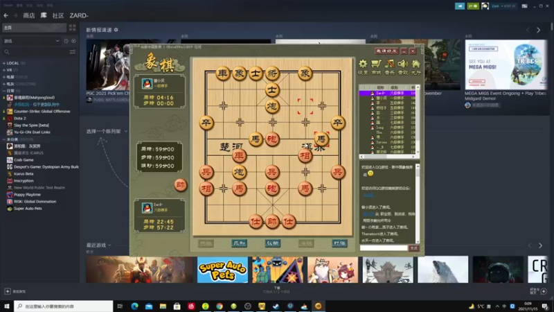 【2021-11-15 00点场】zard1991：zard1991