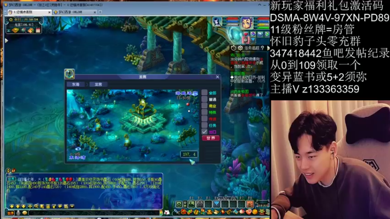 【2021-11-14 21点场】梦幻你波哥：从0开始0充值吧