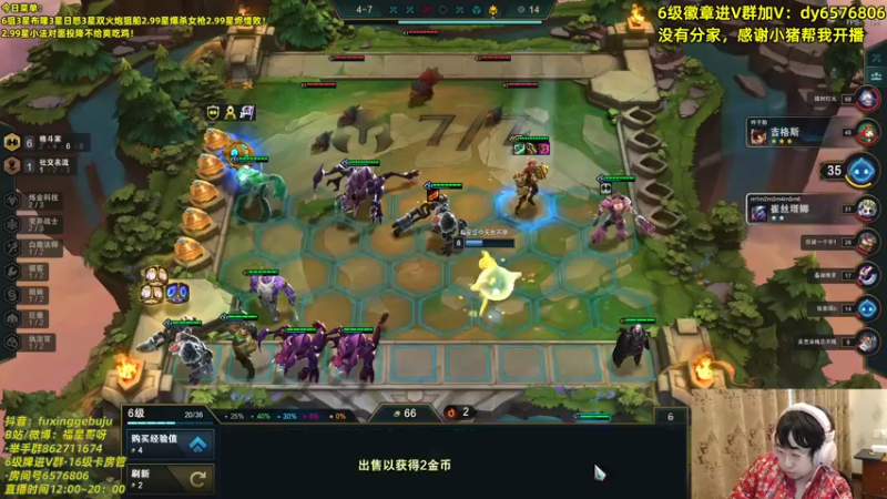 【2021-11-15 15点场】福星哥呀：拿手绝活之7新迪迦8黑魔法千王之王！