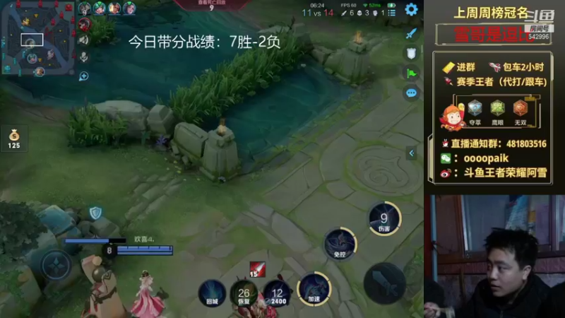 【2021-11-15 11点场】王者荣耀亦小钢丶：【阿雪讲堂】国服第一猴子，带粉五排有位！