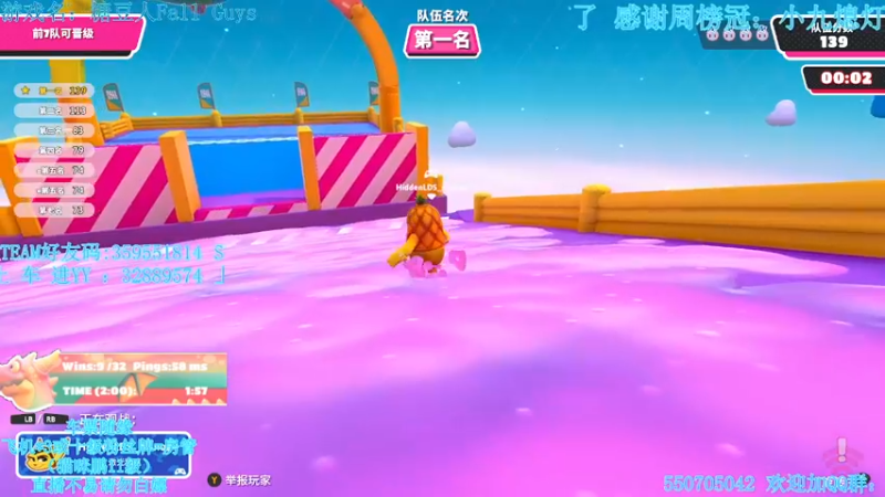 【2021-11-11 04点场】我最强阿啊啊：【光头强丨糖豆人】EDG牛皮