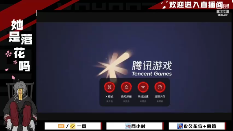 【2021-11-14 10点场】她是落花吗：CODM良心手游免费领枪皮AN94