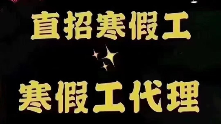 和朋友一起玩