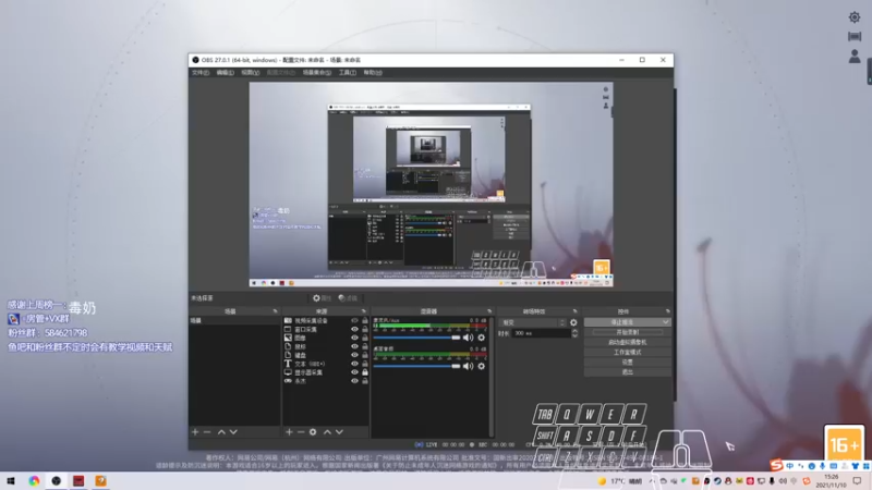 【2021-11-10 15点场】阿狸ALiovo：阿狸:练匕首咯