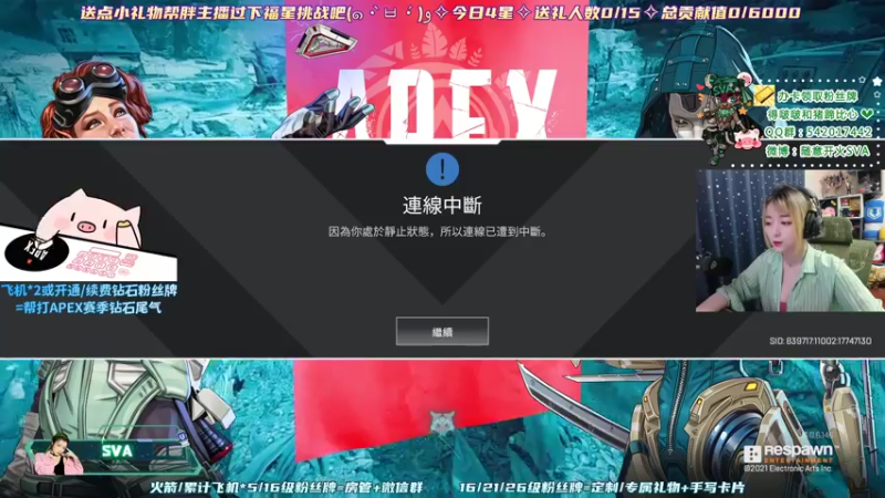 【2021-11-14 18点场】随意开火SVA：【SVA】风暴点居鸡手小娃