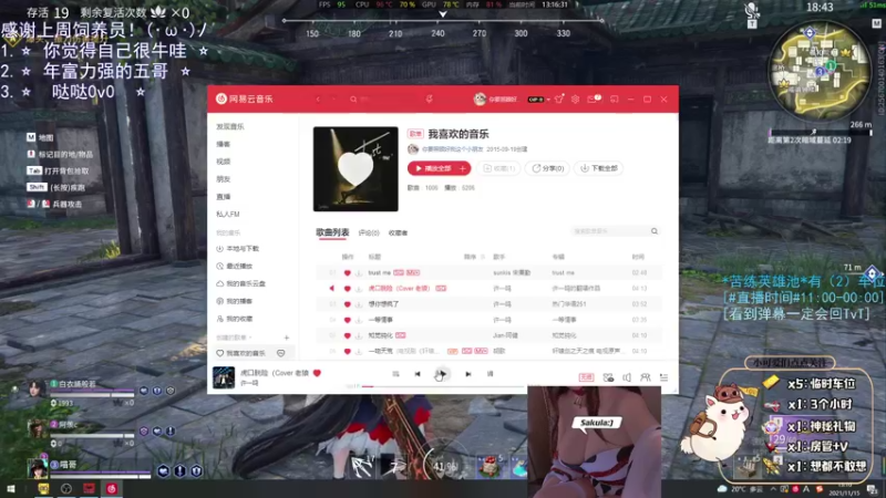 【2021-11-15 13点场】请给我画一只羊：⭐有车位⭐乖乖站好 破阵来袭TvT