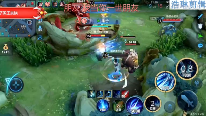 李知恩教学赵云10.30-19