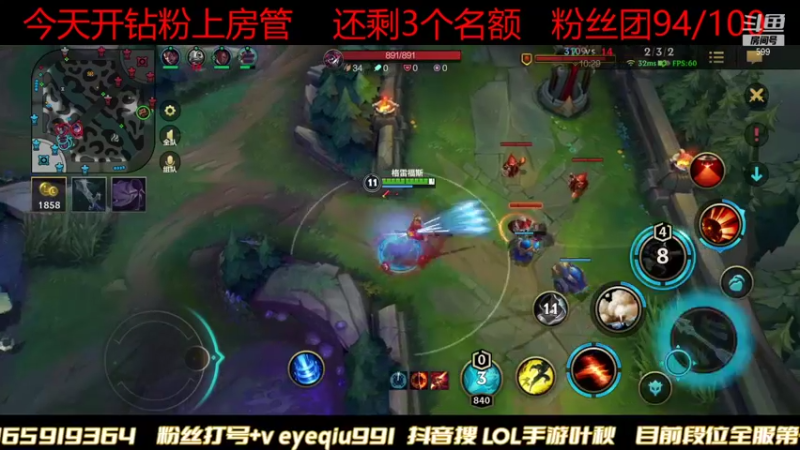 【2021-11-15 05点场】Ay叶秋：野区霸主   宗师教学