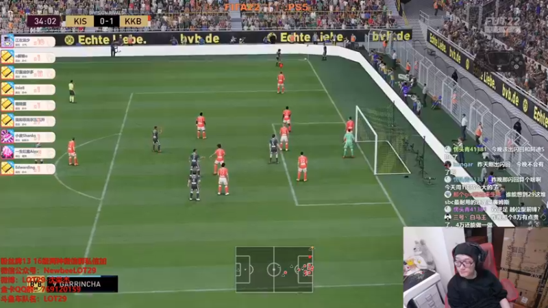 【2021-11-15 01点场】LOT29：FIFA22搞脑子