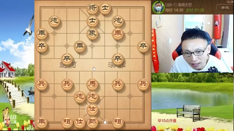 【天天象棋】八卦象棋大师的精彩时刻 20211115 04点场