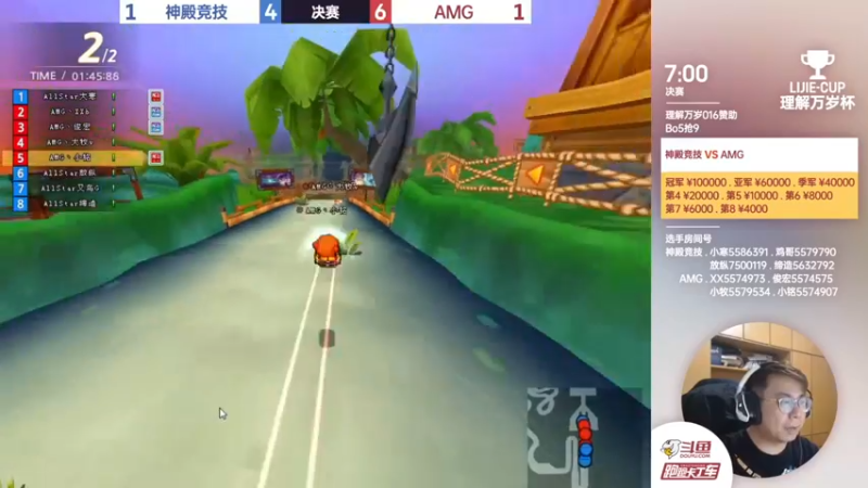 【2021-11-15 16点场】AMG小铭：5574907~5574907