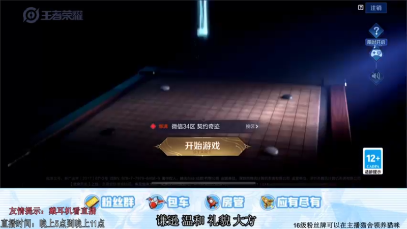 【2021-11-15 20点场】阿Biu一身绝技：一秒五拳司空震！电疗大师