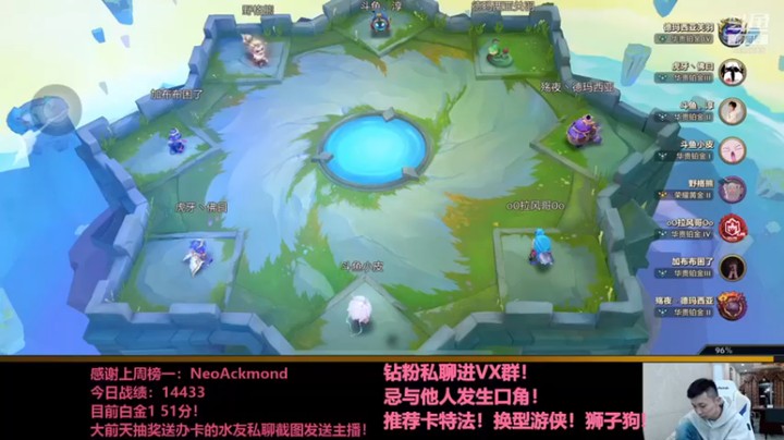 【NB丶条皮兄弟】：三星波比小法露露狐狸，法师约德尔人吃鸡