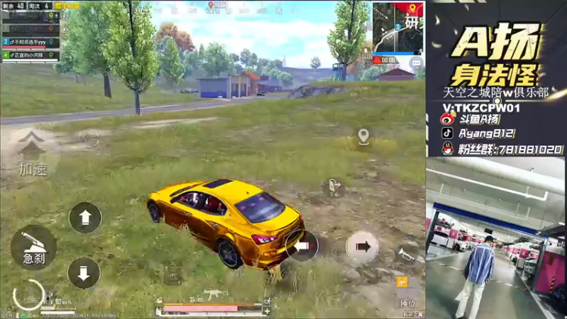 【2021-11-15 16点场】A扬丷：《欢乐带粉时刻》