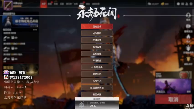 【2021-11-15 06点场】sysyu：sy：单排修罗榜冲第一！