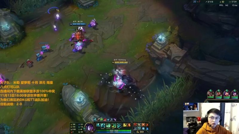 【2021-11-14 20点场】解说雨童：解说雨童：Hylissang本人