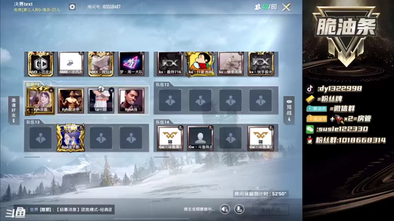 【2021-11-14 16点场】脆油条丷：【4点训练赛】