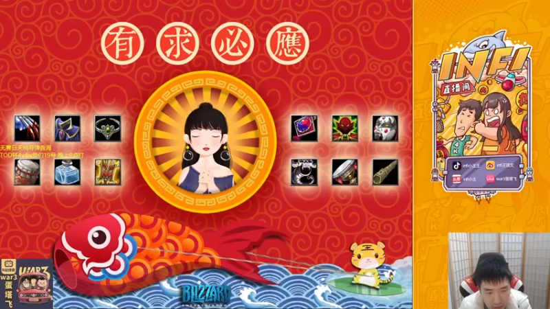 【2021-11-15 18点场】Infi小王：【直播】先天梯后看ESL周赛