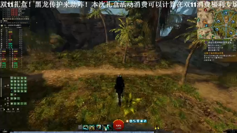 【2021-11-13 21点场】白菜123：纸箱厂自行车