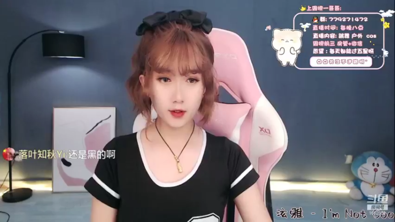 【2021-11-15 20点场】哈尼九：这么可爱一定是。。。