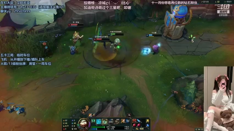 【2021-11-14 23点场】诗萌大大：艾欧尼亚，排位大乱斗，你喜欢的我都有
