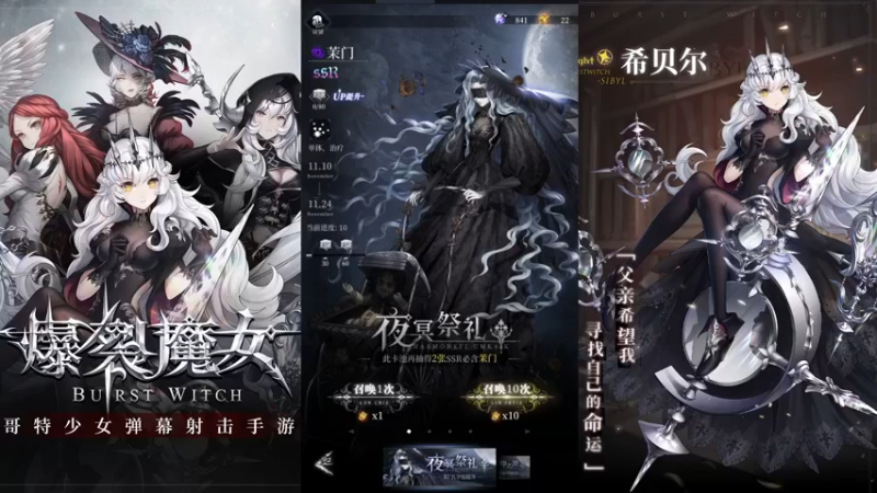 【2021-11-11 18点场】汞京：偶尔爆裂魔女，偶尔其他