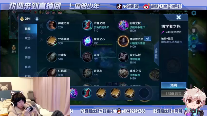 【2021-11-14 16点场】O泡果奶1111：玩中路1800-2100