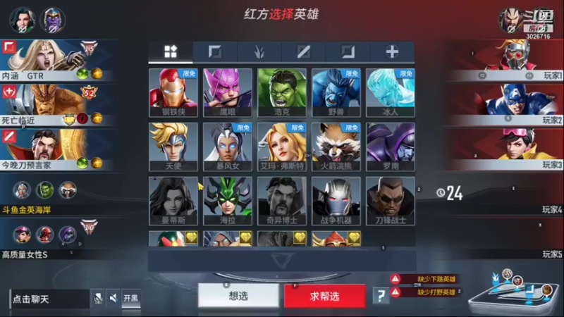 【2021-11-15 19点场】金英海岸：进来看看，点个关注吧