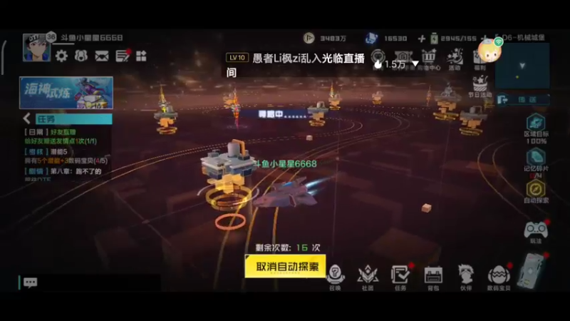【2021-11-14 08点场】小星星666888：感恩有你真好