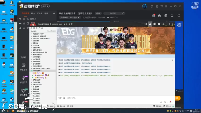 【2021-11-14 23点场】石页的第一根矛s：峡谷之巅9日王者，目前马上王者！