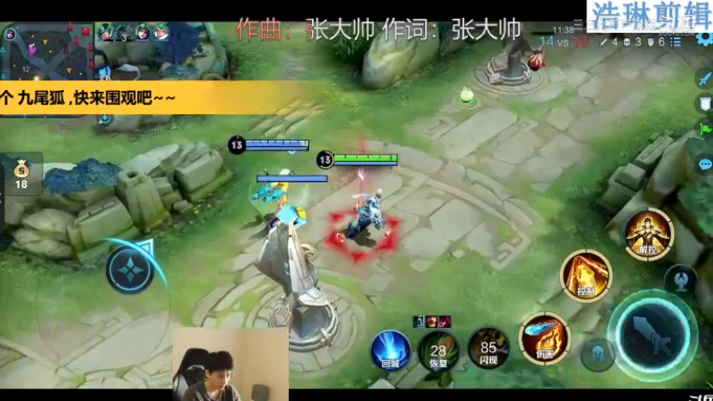 少年不太冷教学狄仁杰10.29-10