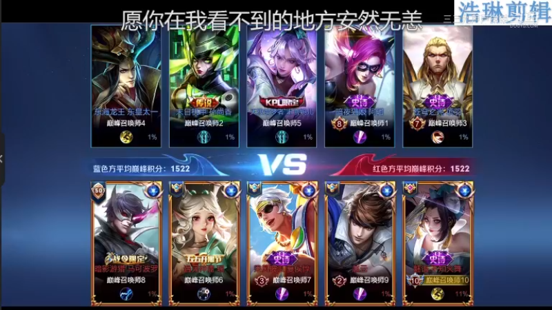 少年不太冷教学不知火舞10.31-1