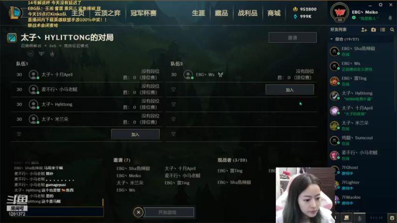 【2021-11-15 20点场】解说kris：kris：解说杯训练赛！