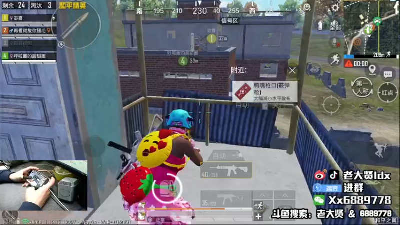 【2021-11-14 23点场】老大贤：王牌1v4：带你看遍海岛上每个小姐姐