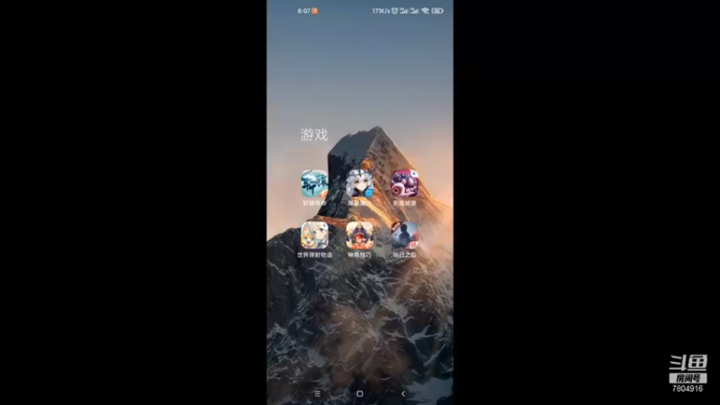 【2021-11-14 08点场】DY科神大大：神角技巧一起来玩呀