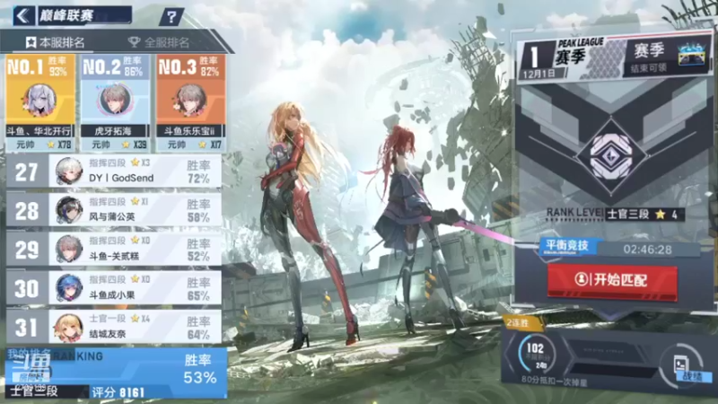 【2021-11-13 21点场】一身正气瓜老汉：【幻塔】给我一把双枪还你一个世界