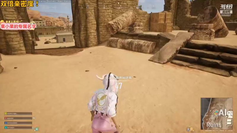 【2021-11-14 21点场】果小果是个弟弟：果小果：一元粉丝牌~