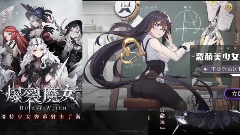 【2021-11-10 17点场】汞京：偶尔爆裂魔女，偶尔其他