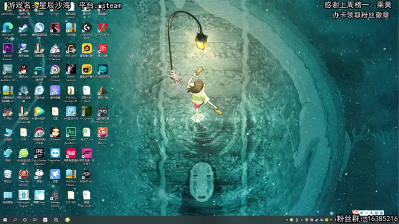 【2021-11-11 12点场】兔了了丶：【星辰沙海】：沙漠生存