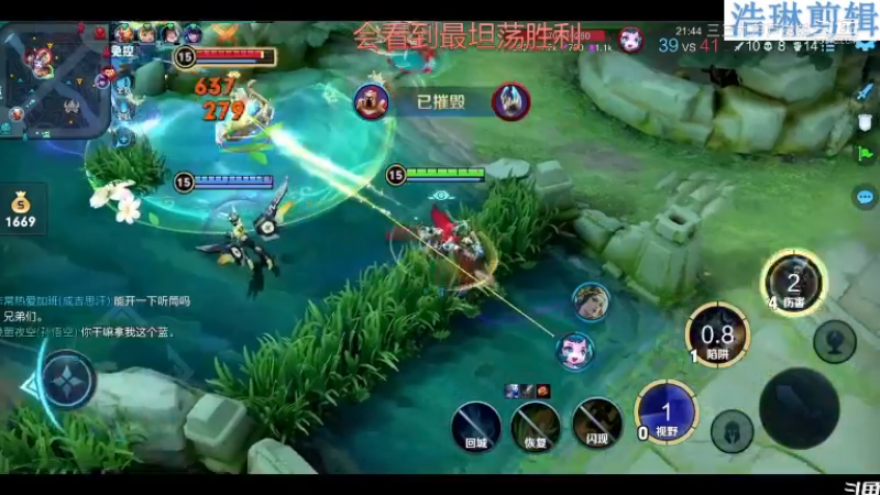 少年不太冷教学成吉思汗10.29-3