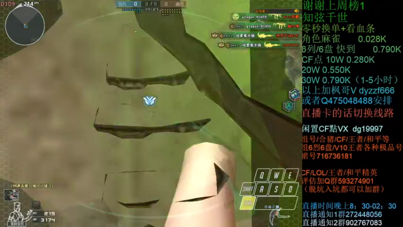 【2021-11-14 22点场】渣渣枫007：渣渣枫：斗鱼生化追击最强女鬼救世主！