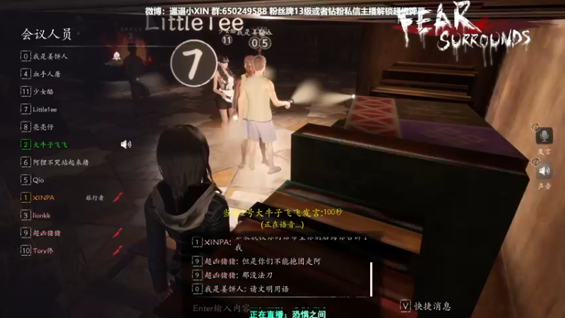 【2021-11-15 01点场】XIN8pyro：【XIN8】新人,刚来